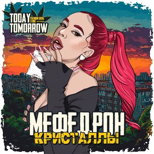 МЕФ КРИСТАЛЛ
