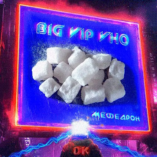 Мефедрон BIG VIP VHQ